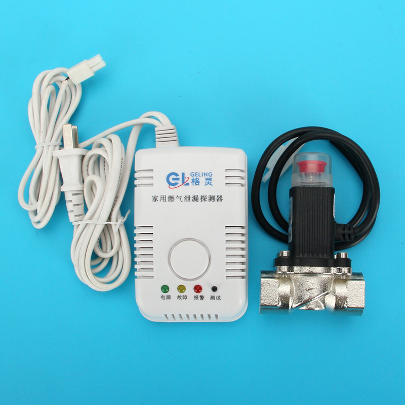 家用燃?xì)鈭?bào)警器聯(lián)動(dòng)電磁閥