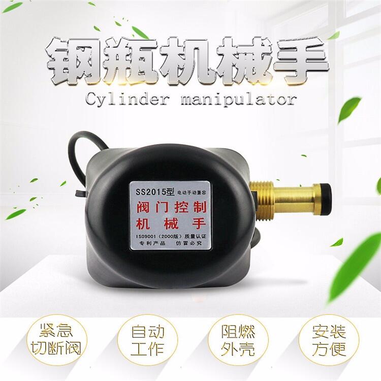 天然氣管道機械手廠家