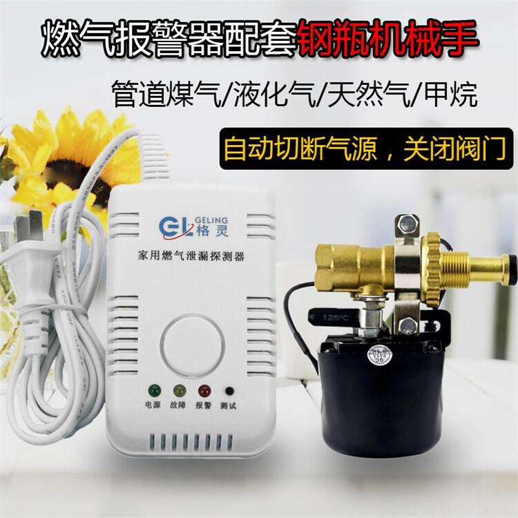 管道煤氣機(jī)械手 質(zhì)量好