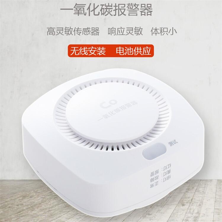 電池一氧化碳報警器廠家供應(yīng)