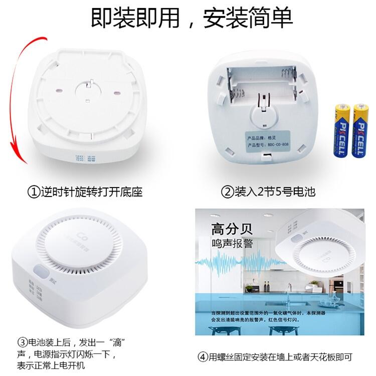 蜂窩煤爐 獨立式報警器價格