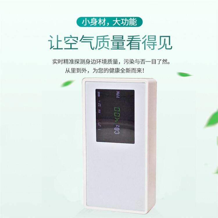 二氧化碳檢測(cè)儀現(xiàn)貨供應(yīng) 二氧化碳檢測(cè)儀生產(chǎn)廠家