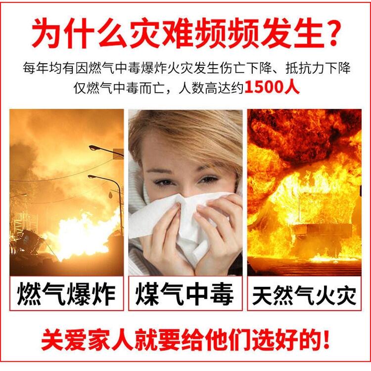 物聯(lián)網(wǎng) 燃氣終端報警器，價格實惠