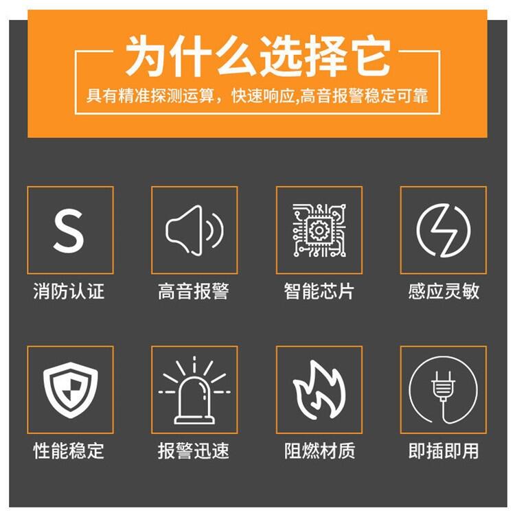 智能型 煙感探測器，價(jià)格實(shí)惠