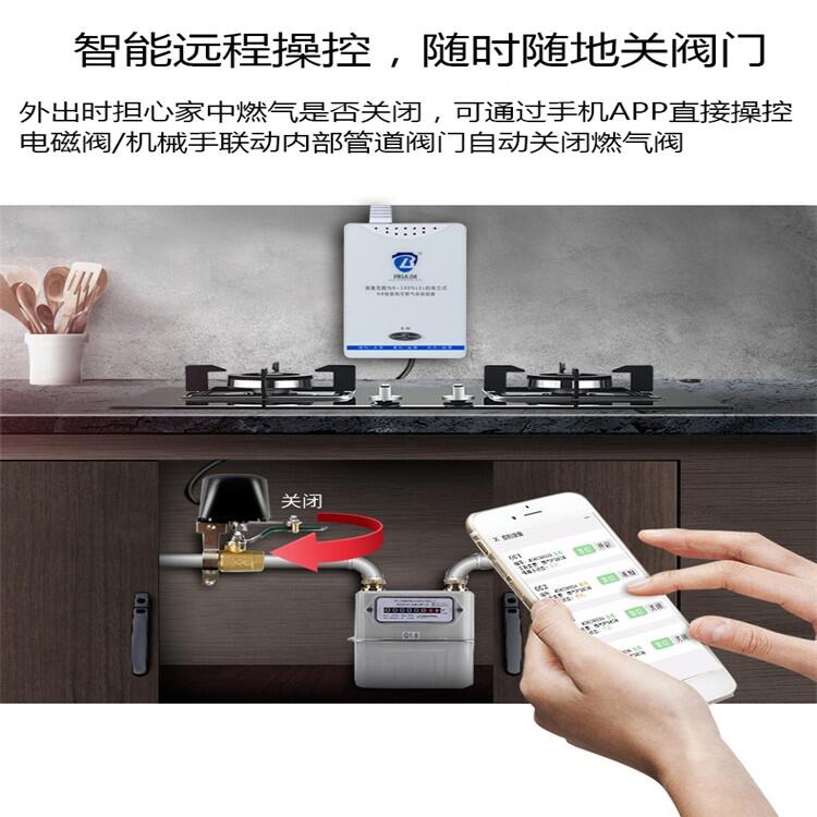 物聯(lián)網(wǎng)煙感報警器， 耐用