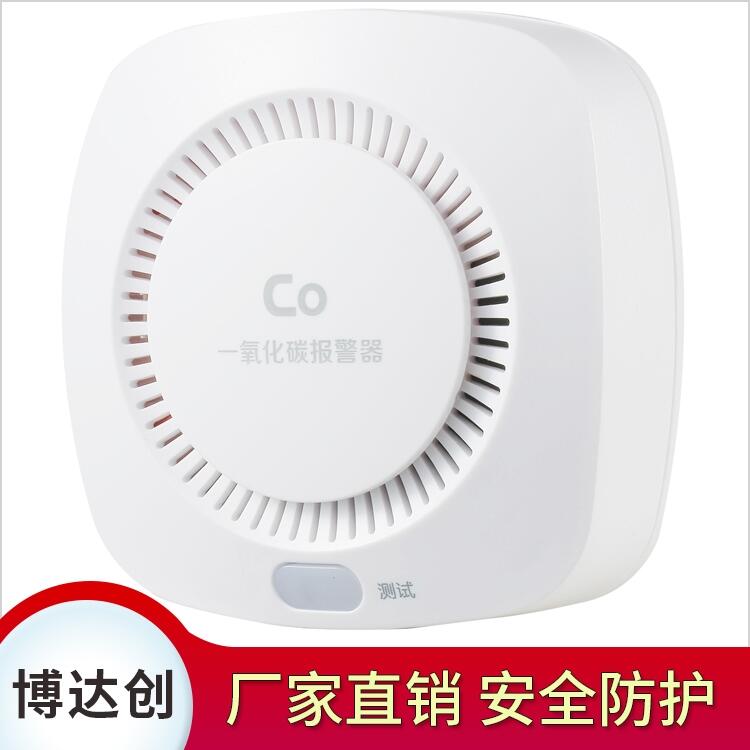 家用一氧化碳感應(yīng)器制造商