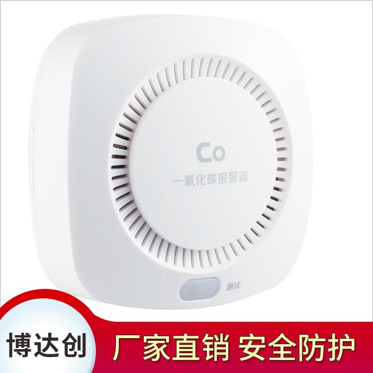 民用一氧化碳感應(yīng)器制造商