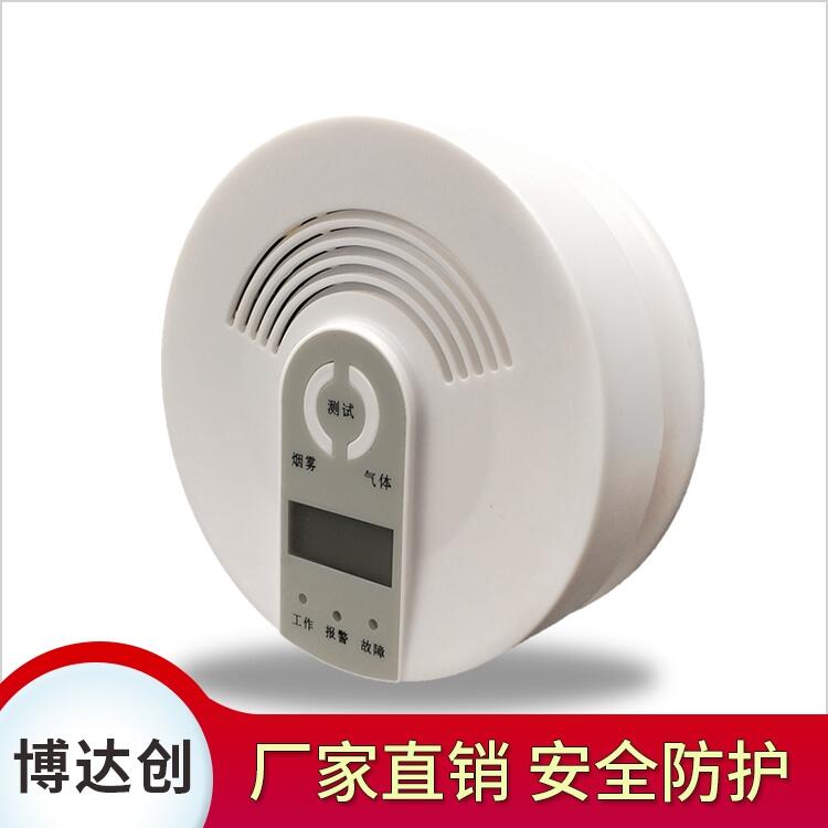 防水有毒氣體報警器價格