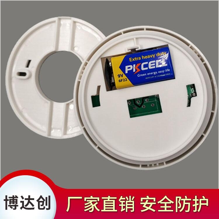 民用煙感一氧化碳警報(bào)器求購
