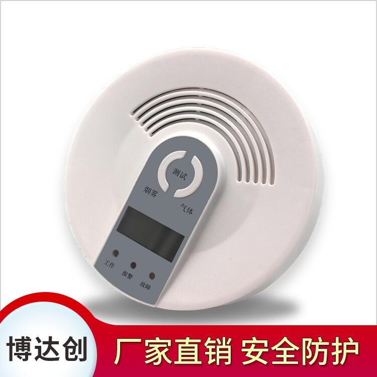 NB有毒氣體檢測器供應信息