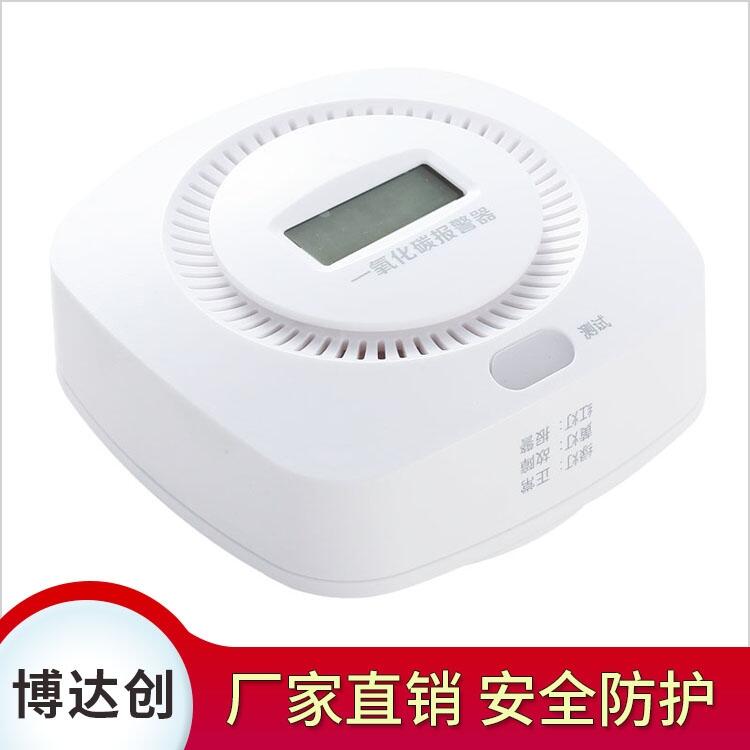 一氧化碳報(bào)警器 EN 50291-1：2018 認(rèn)證