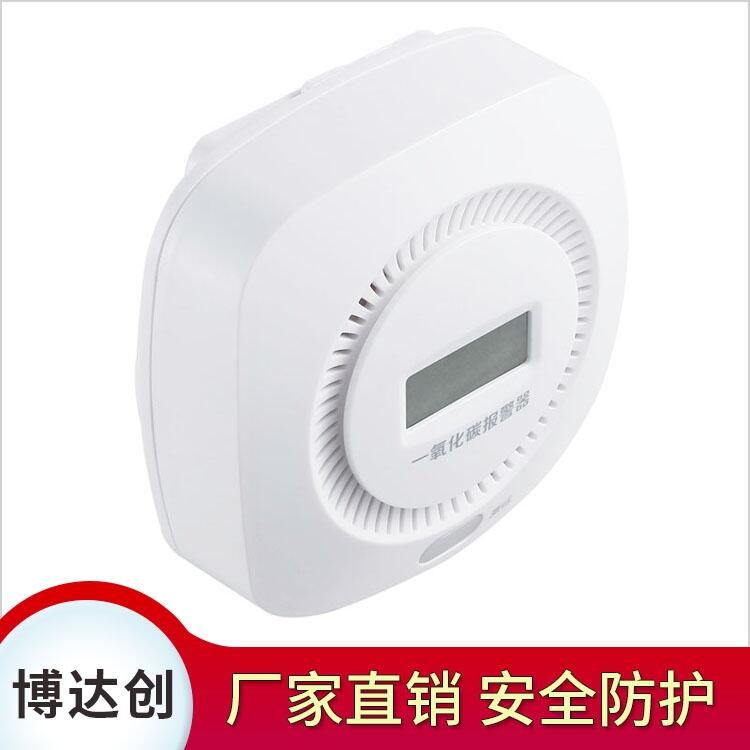 有毒氣體 一氧化碳檢測(cè)感應(yīng)器 精選廠家