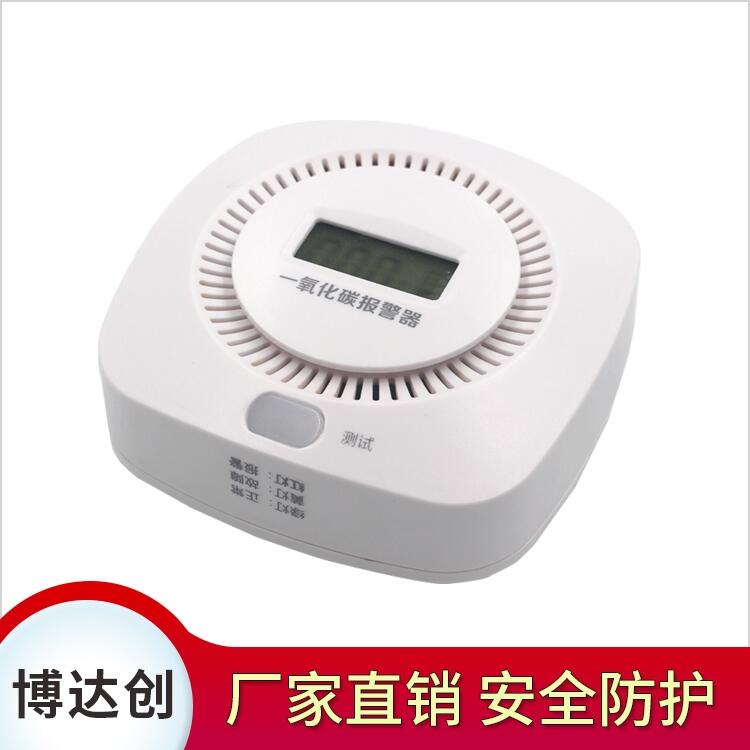 有毒氣體 一氧化碳檢測(cè)探測(cè)器 現(xiàn)貨