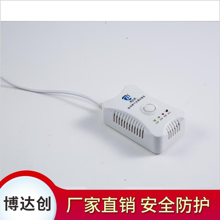 大數(shù)據(jù)燃?xì)庑孤┨綔y(cè)器購(gòu)買(mǎi)