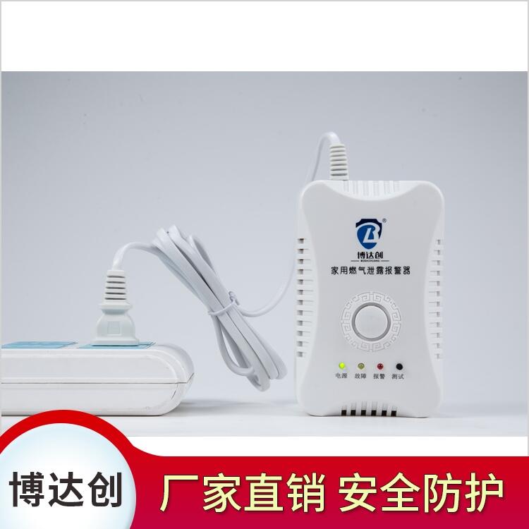 家用燃?xì)鈾z測(cè)儀購(gòu)買(mǎi)
