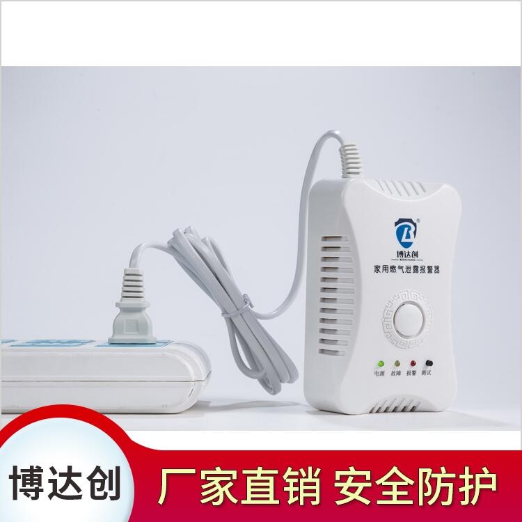 升級(jí)款燃?xì)鈾z測(cè)儀購(gòu)買(mǎi)