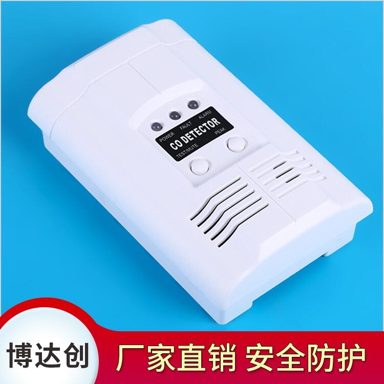 NB一氧化碳中毒 報(bào)警器 wifi